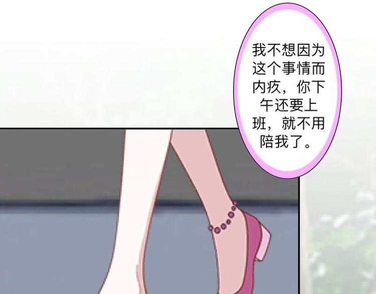 第5话 良心闪退！34