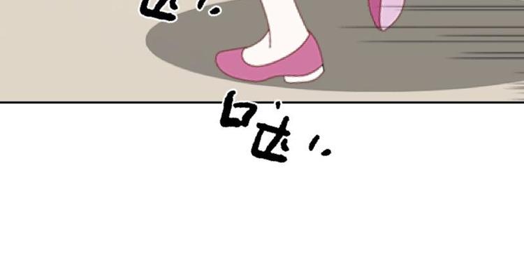 第6话 养你有什么用！87
