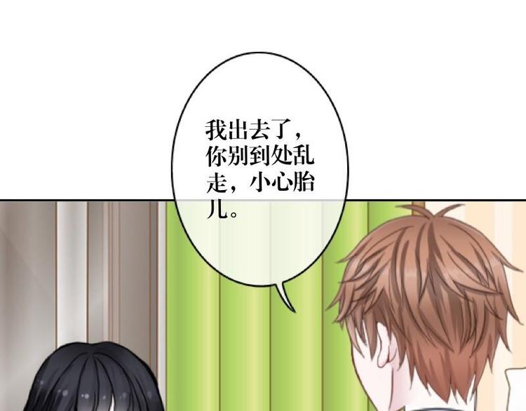 第1话 是天堂？还是地狱……75