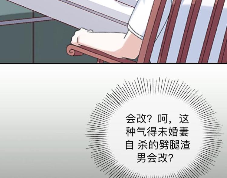 第2话 这不是做梦！70