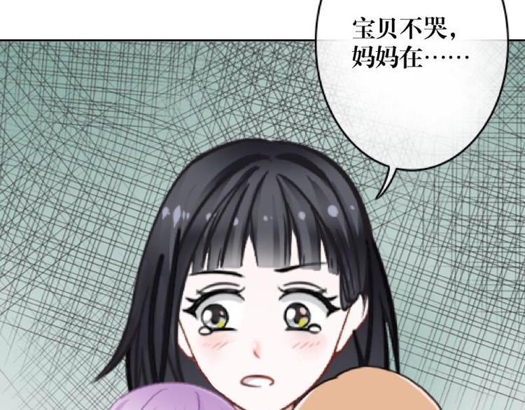 第1话 是天堂？还是地狱……51