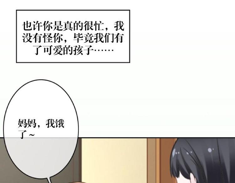 第1话 是天堂？还是地狱……41