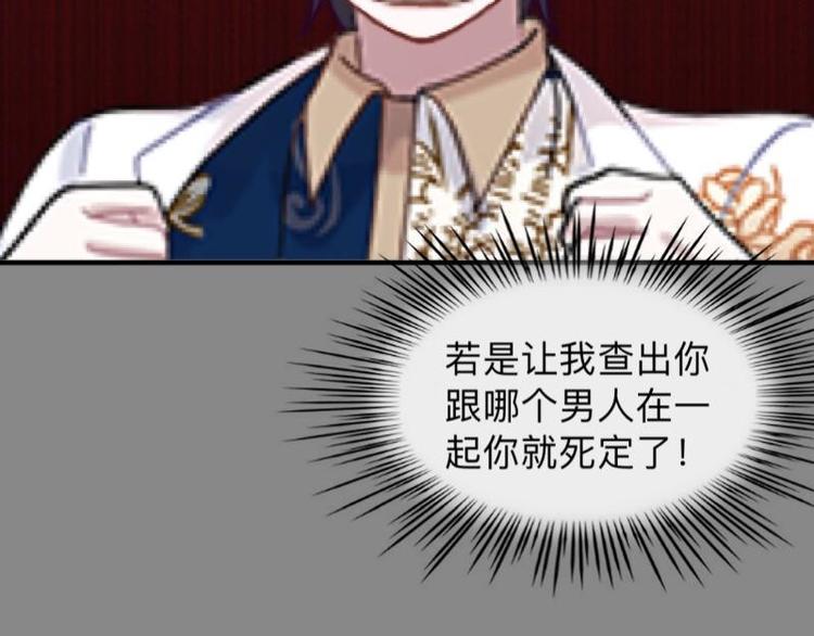 第7话 还是个禽兽？！4