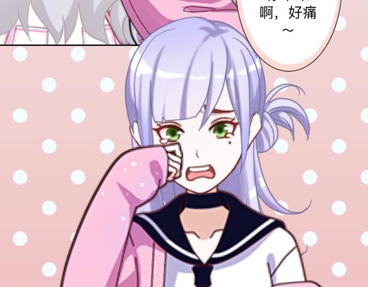 第5话 良心闪退！28