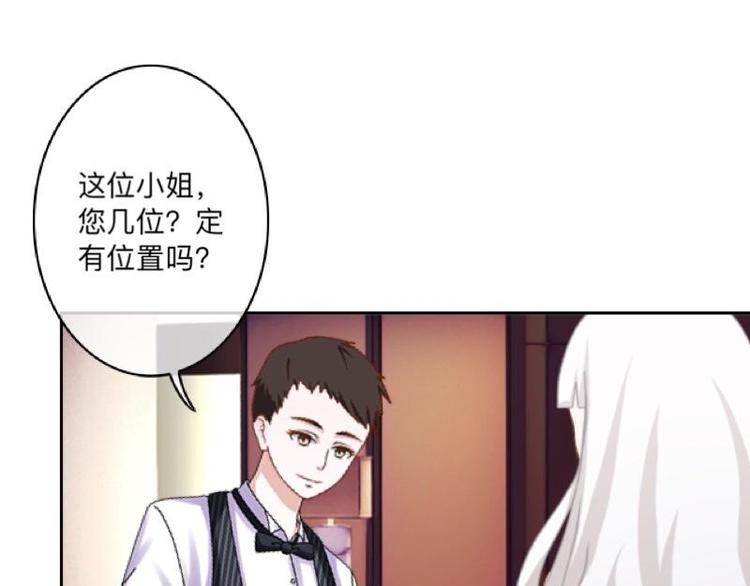 第3话 纯属意外～54