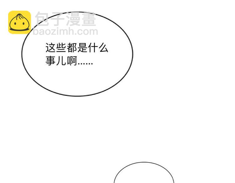 第2话 这不是做梦！48