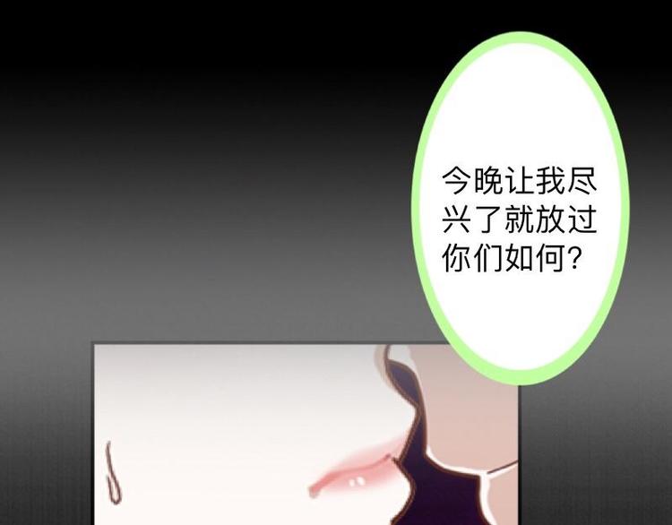第10话 脸都被你丢尽了！113