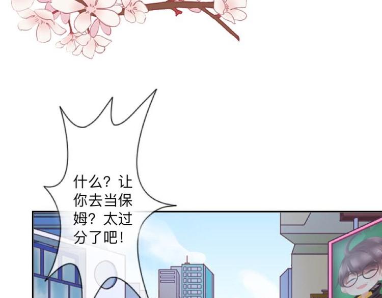第4话 你走吧，不用管我的～106
