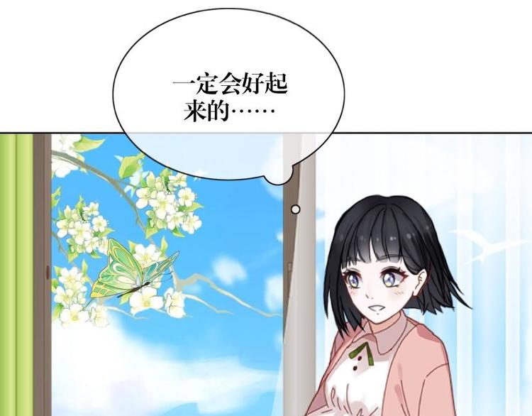 第1话 是天堂？还是地狱……84