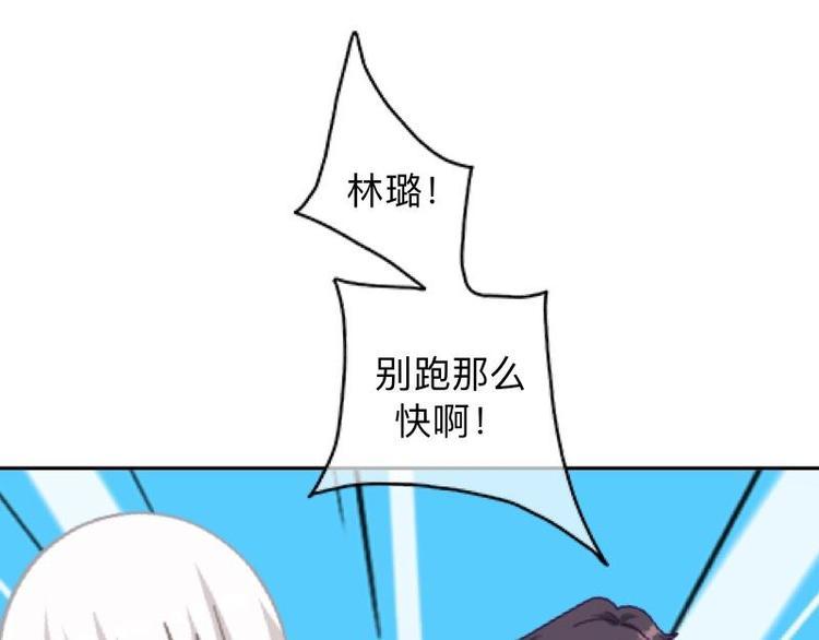 第6话 养你有什么用！82