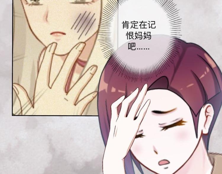 第8话 人家还是小纯男～9