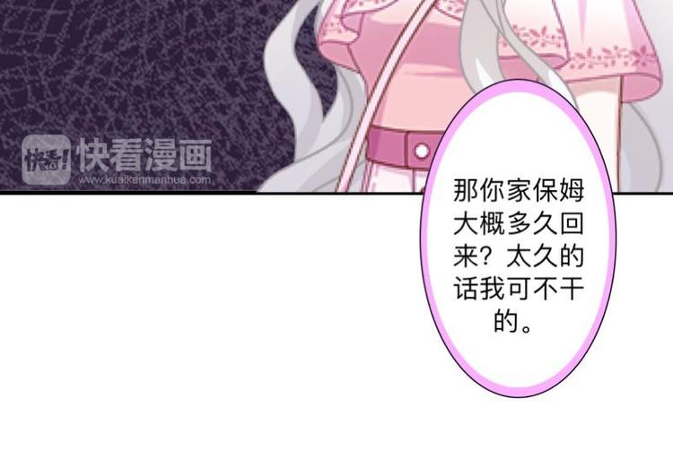 第4话 你走吧，不用管我的～42
