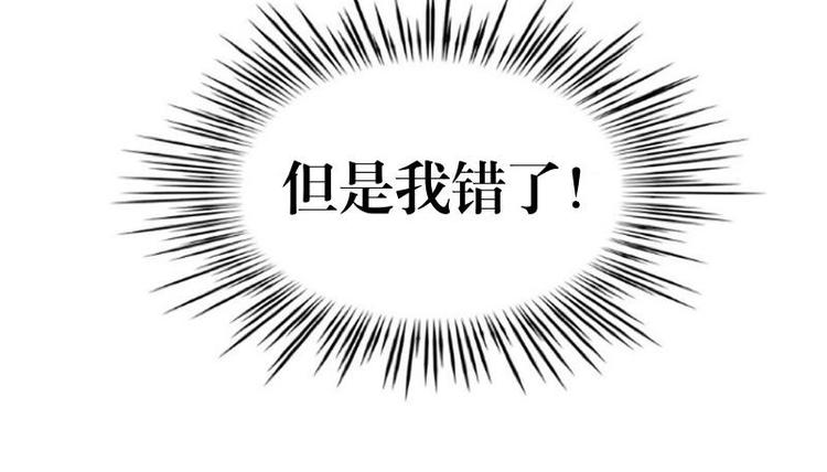 第1话 是天堂？还是地狱……86