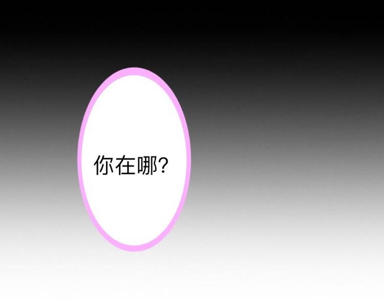 第10话 脸都被你丢尽了！97