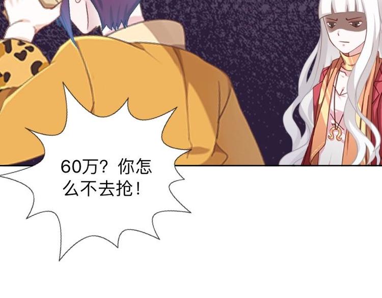 第10话 脸都被你丢尽了！65