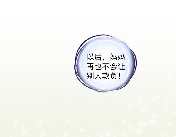 第2话 这不是做梦！92