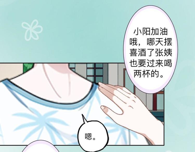 第9话 还能抢救一下！59