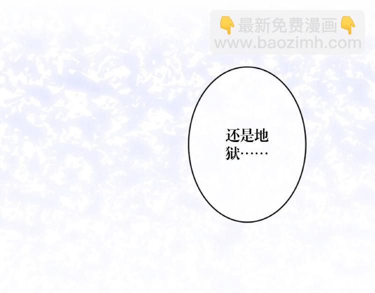 第1话 是天堂？还是地狱……115