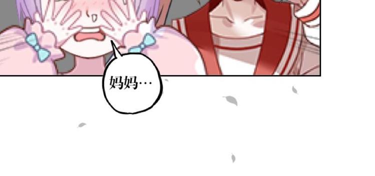 第1话 是天堂？还是地狱……49