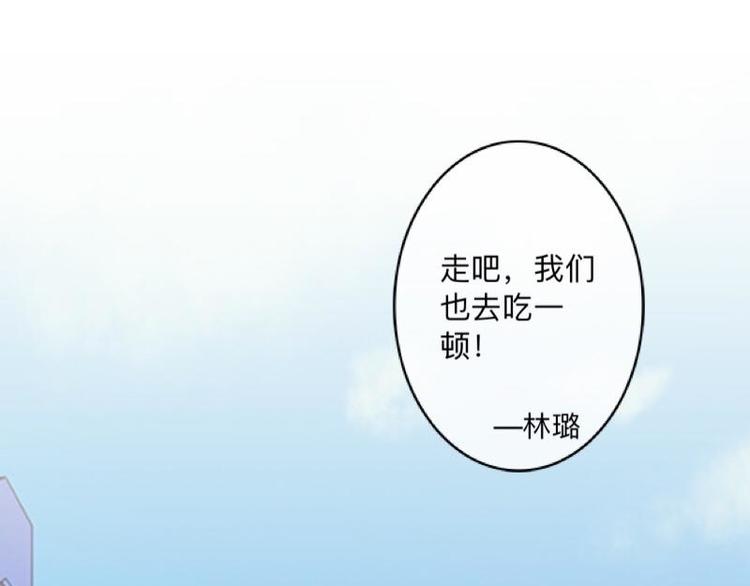 第2话 这不是做梦！114