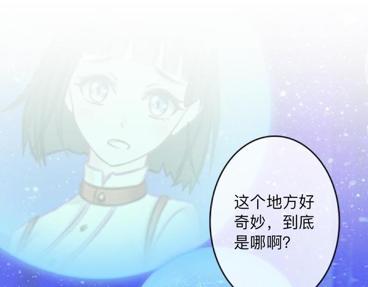 第2话 这不是做梦！2