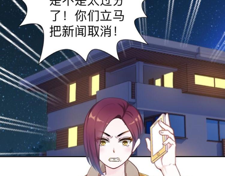 第10话 脸都被你丢尽了！60