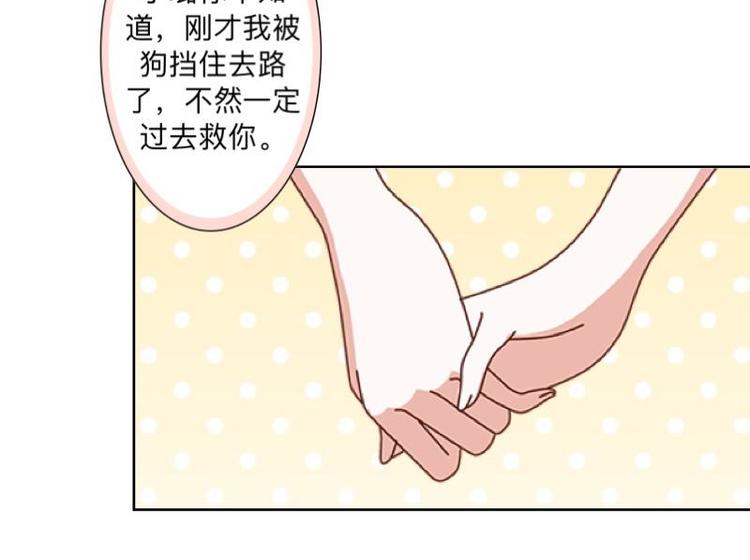 第4话 你走吧，不用管我的～100