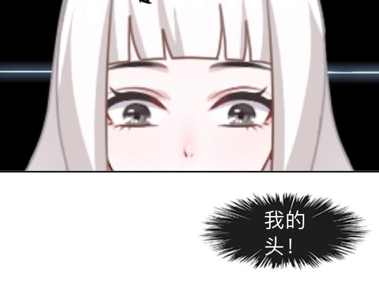第2话 这不是做梦！28