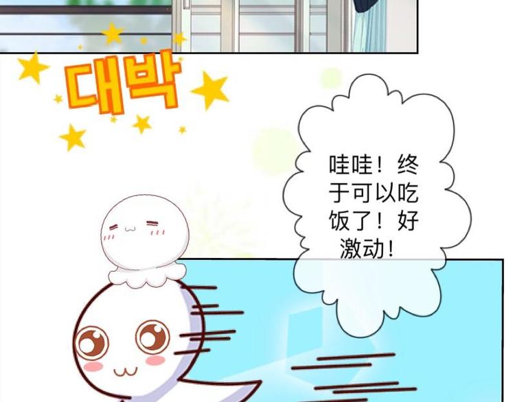 第9话 还能抢救一下！91
