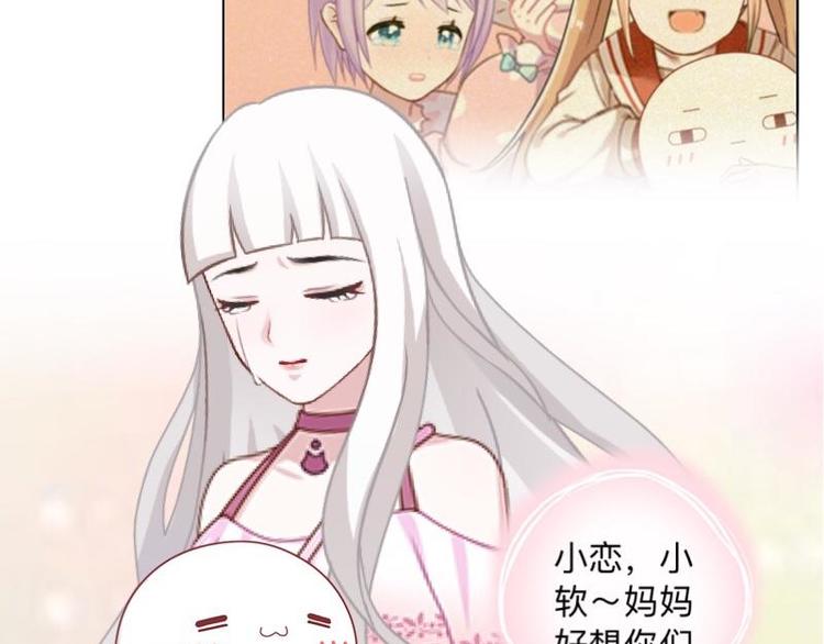 第7话 还是个禽兽？！70