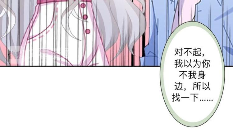 第5话 良心闪退！59