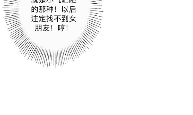 第5话 良心闪退！52