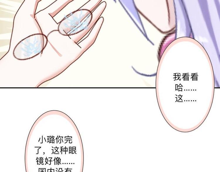 第5话 良心闪退！12