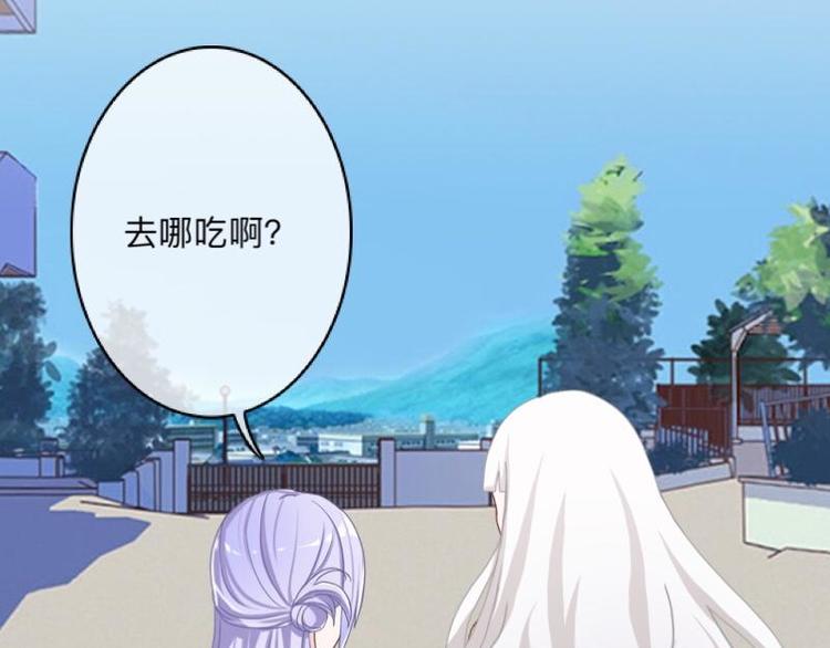 第2话 这不是做梦！115