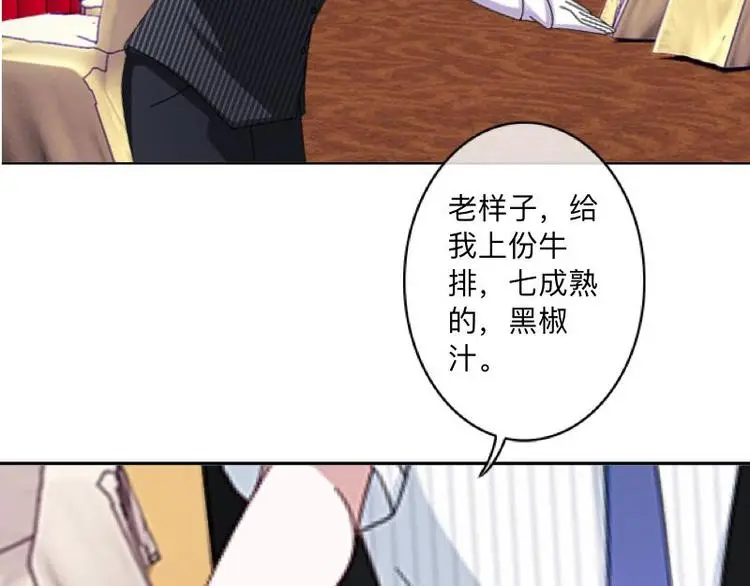 第3话 纯属意外～9