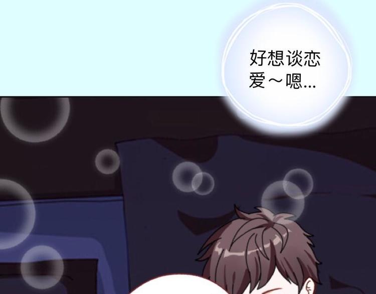 第10话 脸都被你丢尽了！4