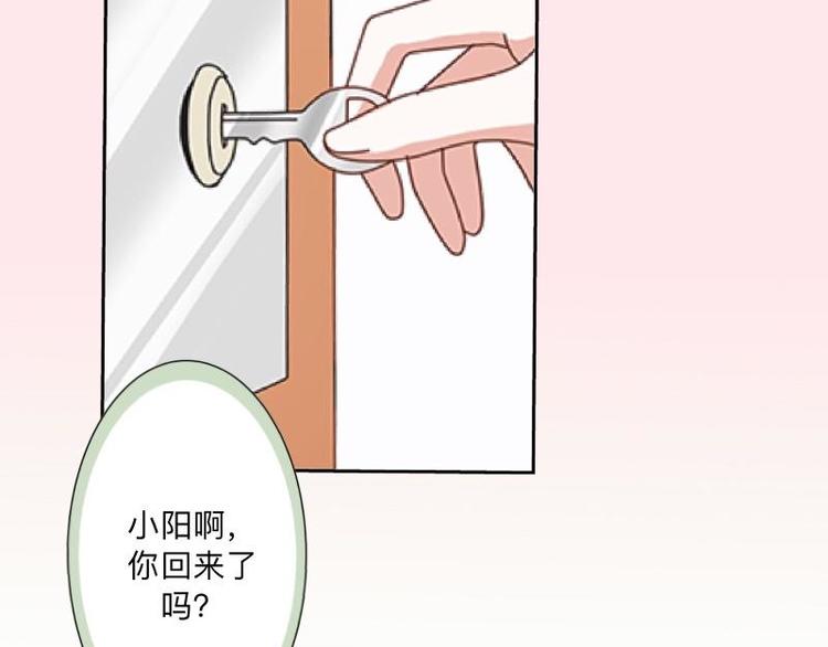 第8话 人家还是小纯男～100