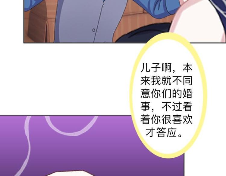 第10话 脸都被你丢尽了！30