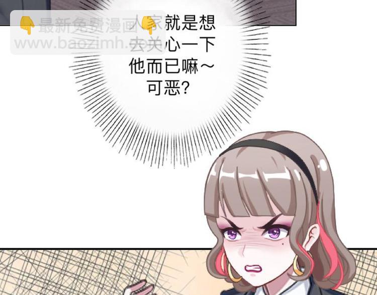 第9话 还能抢救一下！19
