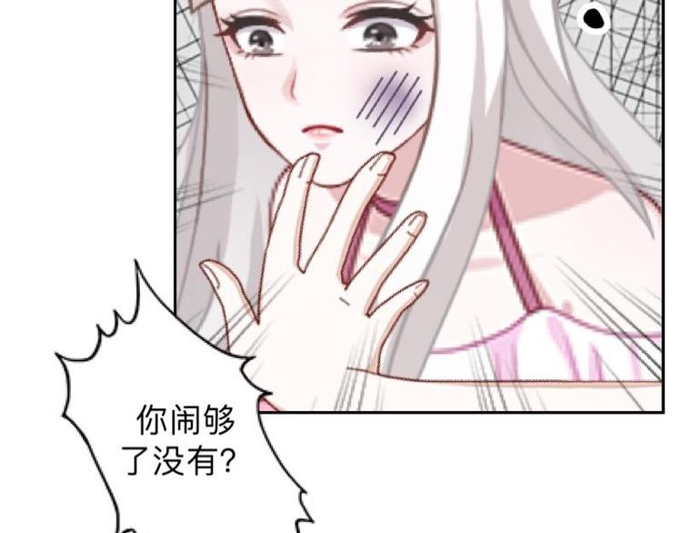 第6话 养你有什么用！59