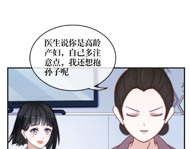 第1话 是天堂？还是地狱……79
