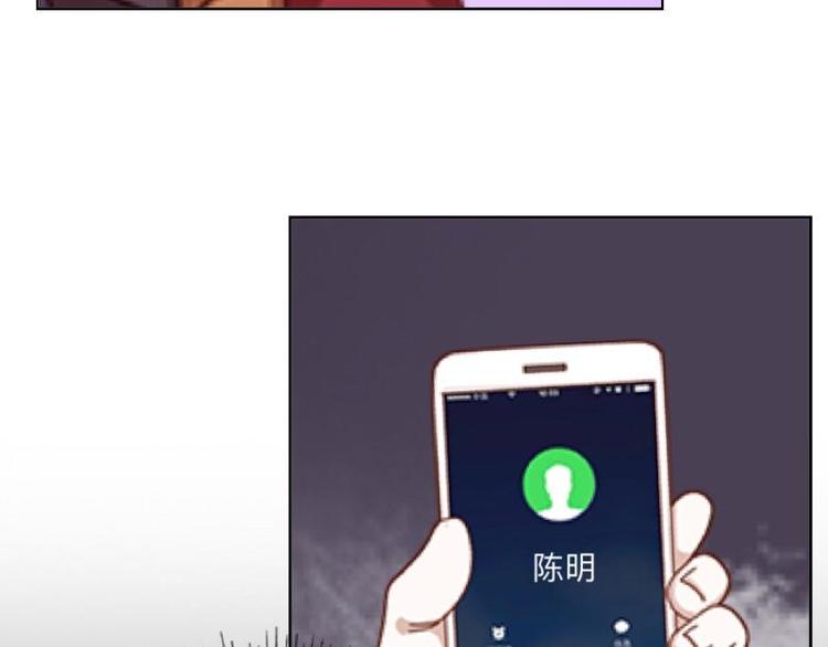 第10话 脸都被你丢尽了！90