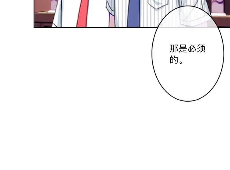 第3话 纯属意外～7