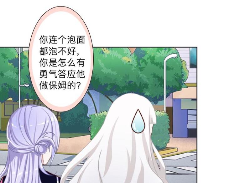 第4话 你走吧，不用管我的～108