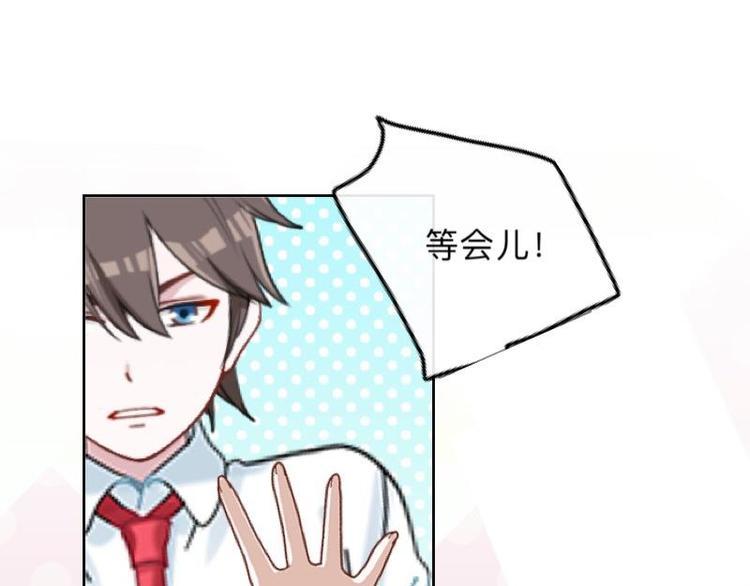 第3话 纯属意外～11