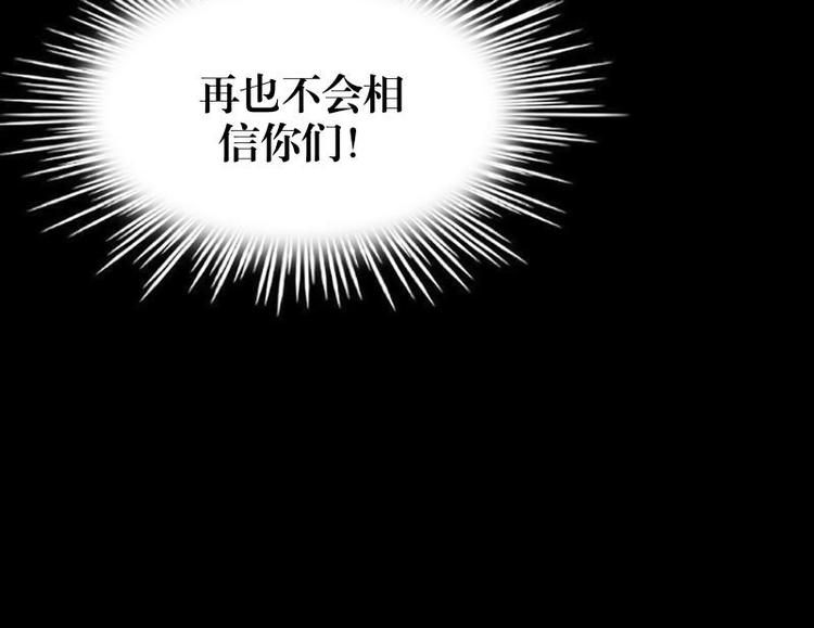 第1话 是天堂？还是地狱……96