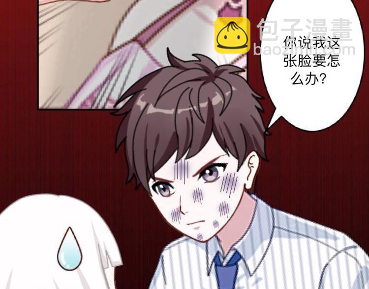 第4话 你走吧，不用管我的～12