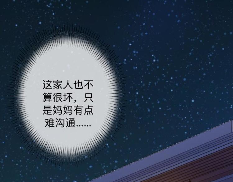 第9话 还能抢救一下！110