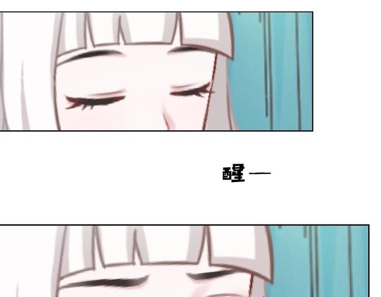 第2话 这不是做梦！23