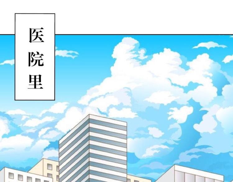 第1话 是天堂？还是地狱……3